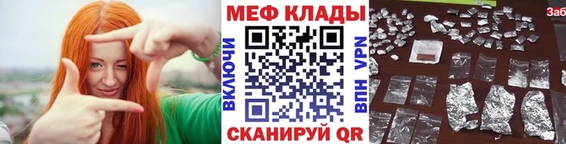 Купить закладку Калининец Каннабис МЕФ kraken вход ГАШ КОКАИН