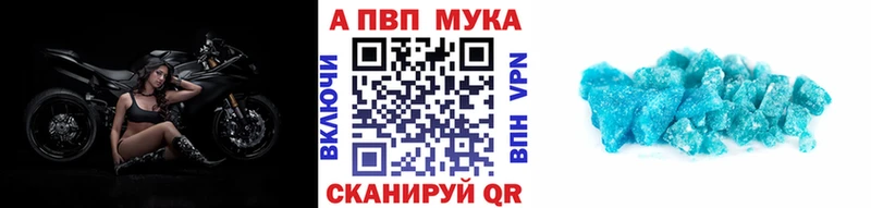 Альфа ПВП кристаллы  ссылка на мегу ссылки  Калининец 