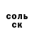 ГАШИШ убойный Svetlana Lisandro