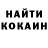 Кокаин FishScale Anfor Manaev