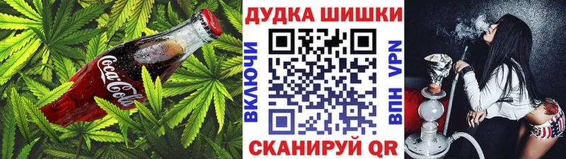 OMG вход  Калининец  Печенье с ТГК конопля  купить закладку 