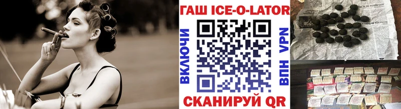 ГАШИШ hashish  Калининец 