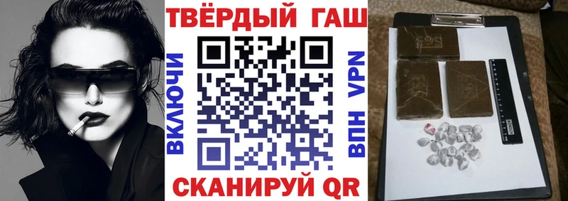 ГАШ Premium Калининец