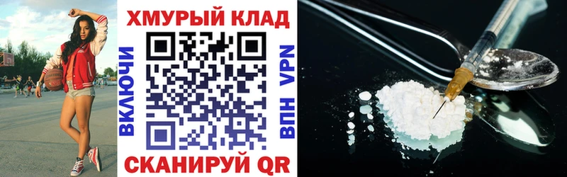 купить наркотики сайты  Калининец  Героин герыч 