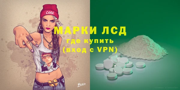 прущие грибы Белоозёрский