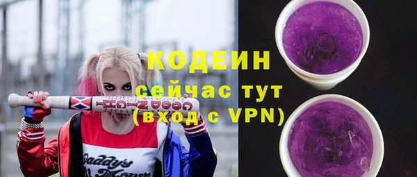 синтетический гашиш Яровое