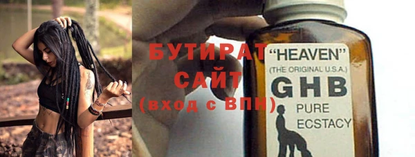 MDMA Беломорск