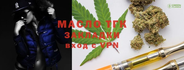 прущие грибы Белоозёрский