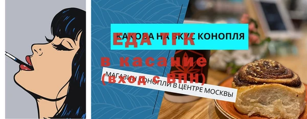 не бодяженный Белокуриха