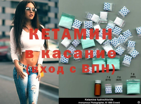 MDMA Беломорск