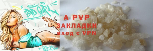 не бодяженный Белокуриха