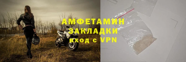 не бодяженный Белокуриха