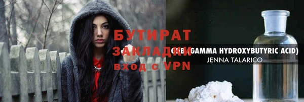 MDMA Беломорск