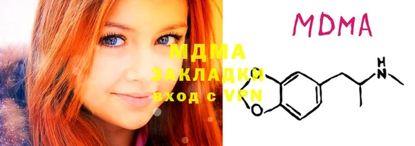 не бодяженный Белокуриха