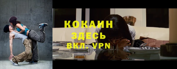 не бодяженный Белокуриха