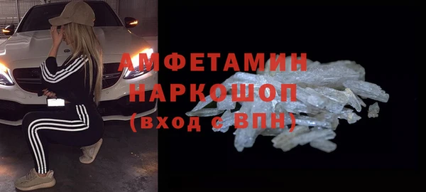 MDMA Беломорск