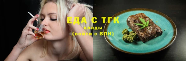прущие грибы Белоозёрский