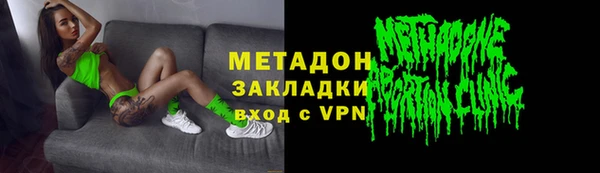 MDMA Беломорск