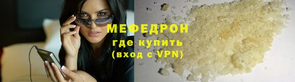ALPHA PVP Яранск