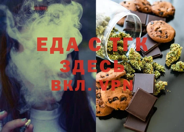 прущие грибы Белоозёрский