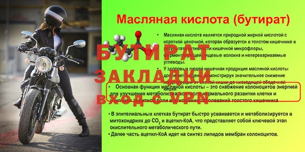 MDMA Беломорск