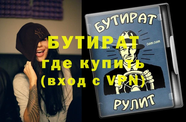 прущие грибы Белоозёрский