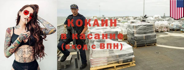 не бодяженный Белокуриха
