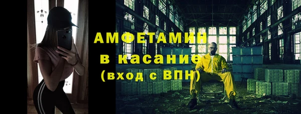 MDMA Беломорск
