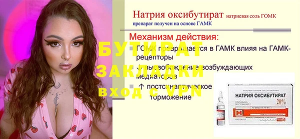 кокаин перу Янаул