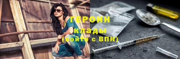 MDMA Беломорск