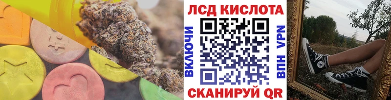 ЛСД экстази ecstasy  как найти закладки  Калининец 