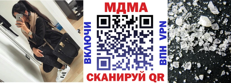 MDMA VHQ  Калининец 