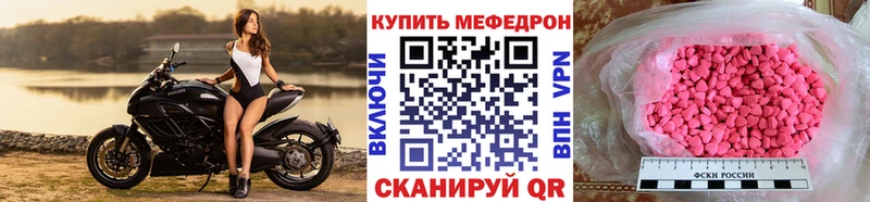 где найти   Калининец  МЕФ мука 