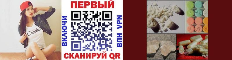 MEGA ССЫЛКА  Калининец  Первитин витя  где можно купить  