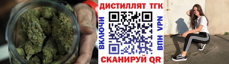 Дистиллят ТГК концентрат  Калининец 