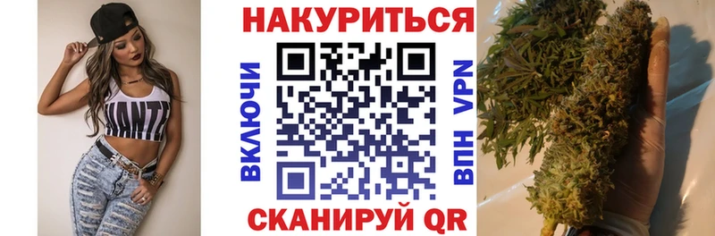 купить наркотик  Калининец  darknet наркотические препараты  Бошки Шишки план 